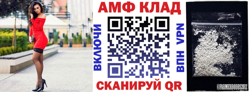 Amphetamine 98%  где купить   Бавлы 