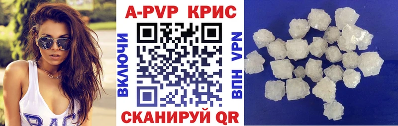 ссылка на мегу как войти  Бавлы  Alpha PVP Соль  наркошоп 