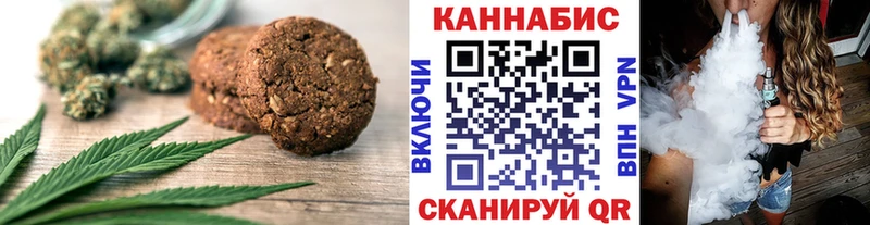 магазин    Бавлы  Печенье с ТГК марихуана 