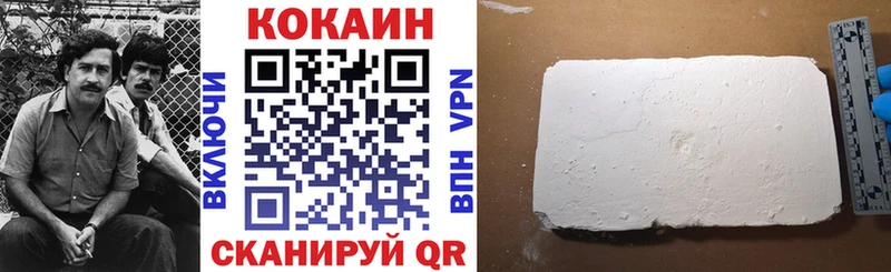 КОКАИН 99% Бавлы