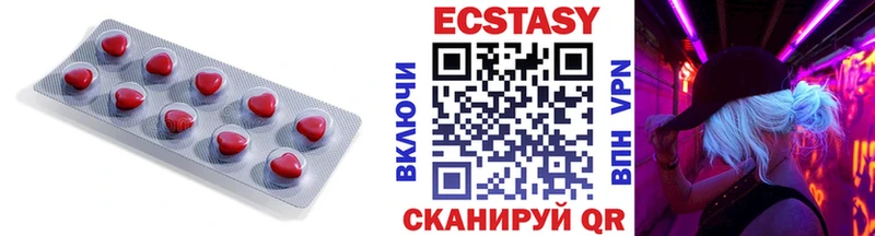 Ecstasy 99% мориарти состав Бавлы