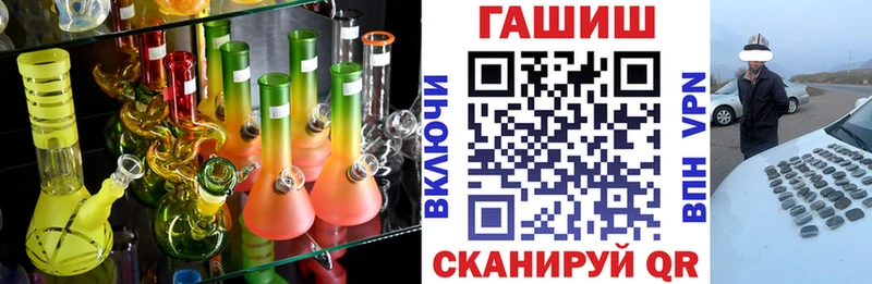 ГАШ убойный  Бавлы 
