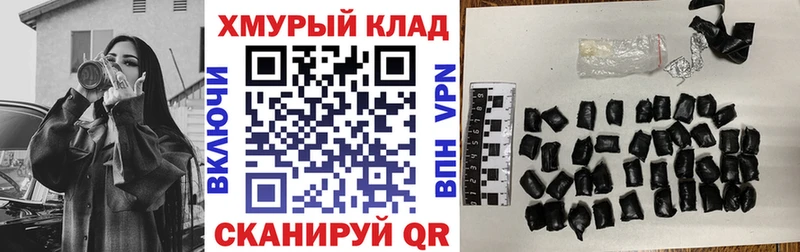 закладки  Бавлы  Героин гречка 