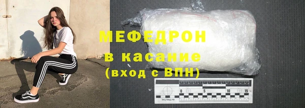мефедрон мука Абаза