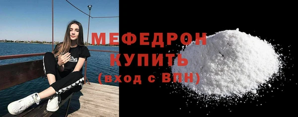 мескалин Сатка