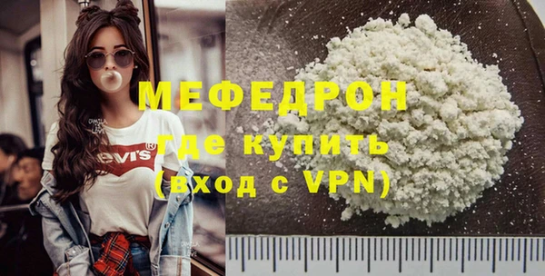 мефедрон мука Абаза