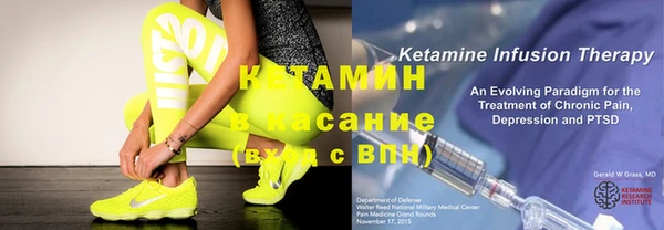 кокаин Абинск