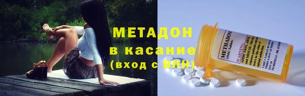 Альфа ПВП Абдулино