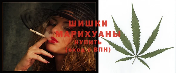 мефедрон мука Абаза