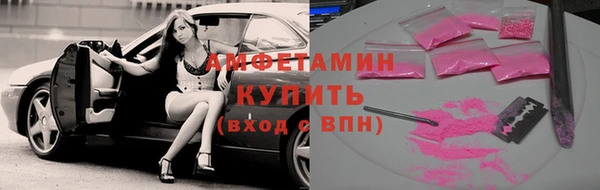 винт Саяногорск