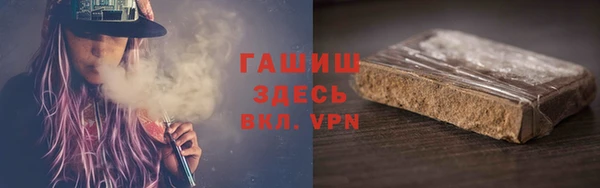 кокаин Абинск