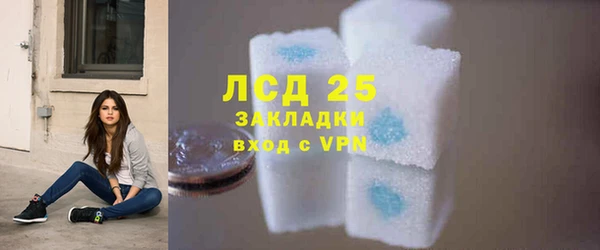 мефедрон мука Абаза