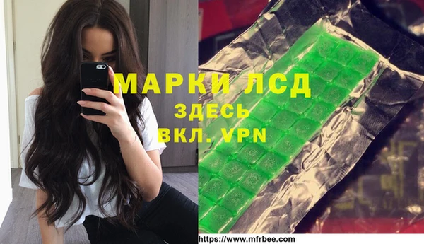 винт Саяногорск