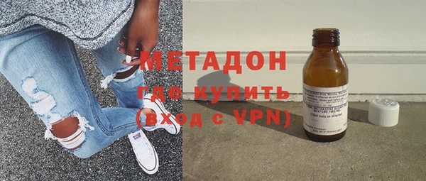 Альфа ПВП Абдулино