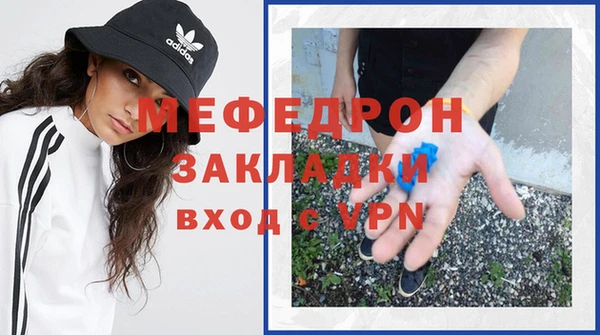 спиды Сафоново