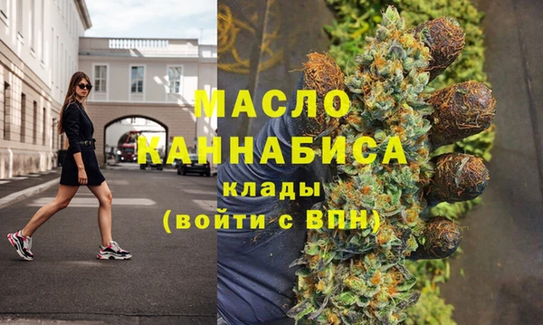 Альфа ПВП Абдулино