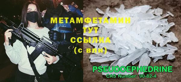 мефедрон мука Абаза