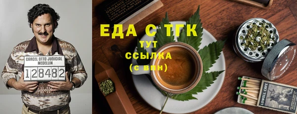 мефедрон мука Абаза