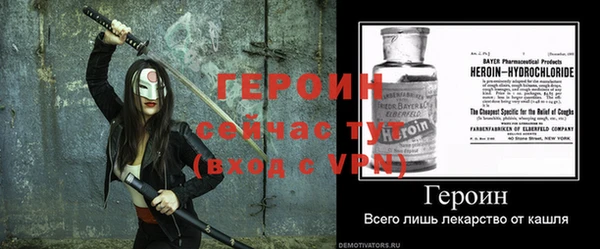 мескалин Сатка