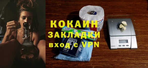 кокаин Абинск