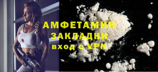 кокаин Абинск