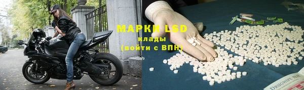 марки lsd Алексеевка