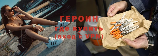 кокаин Абинск