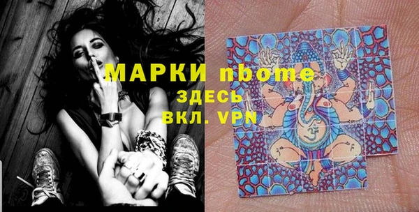 спиды Сафоново