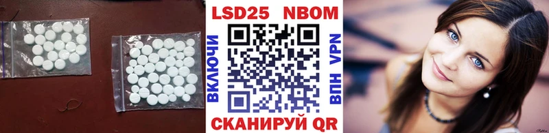 Лсд 25 экстази кислота  где можно купить наркотик  Бавлы 