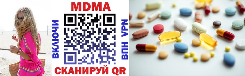 MDMA кристаллы  где купить наркоту  Бавлы 