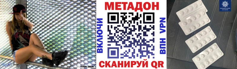 где можно купить наркотик  Бавлы  Метадон мёд 