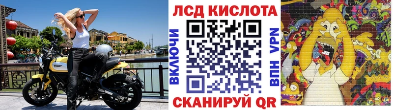 Наркотические марки 1,5мг  omg маркетплейс  Бавлы 