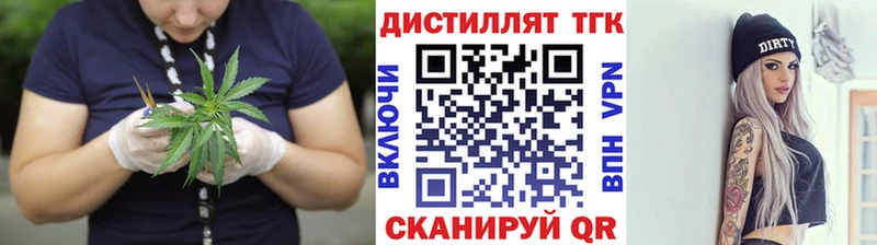 OMG как зайти  Бавлы  Дистиллят ТГК вейп 